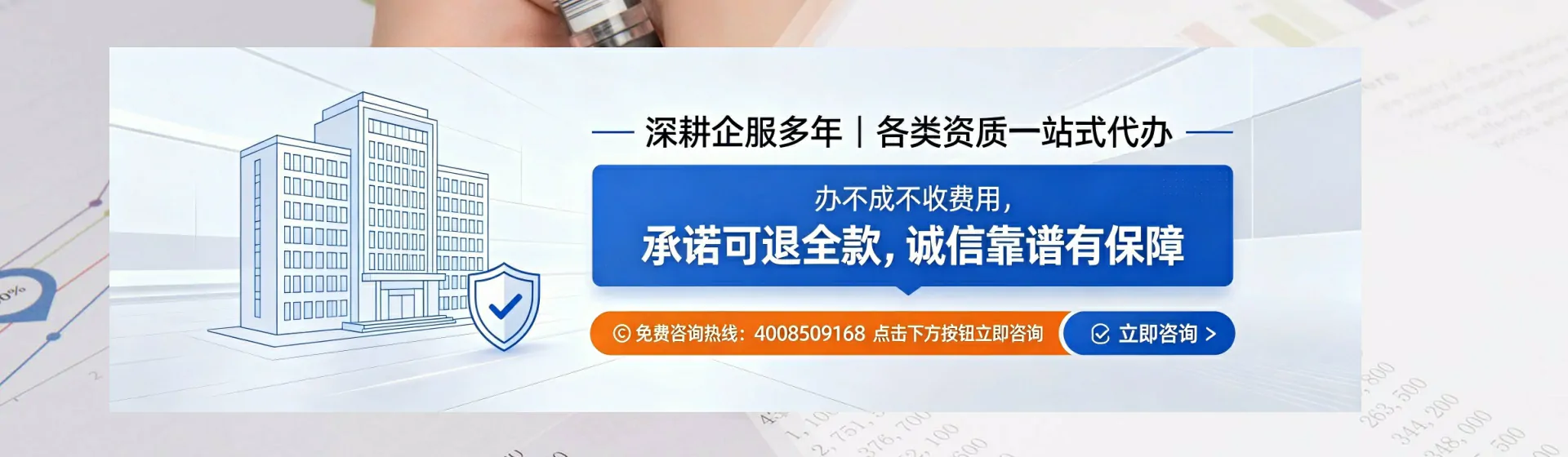 葫芦岛分站首页横幅