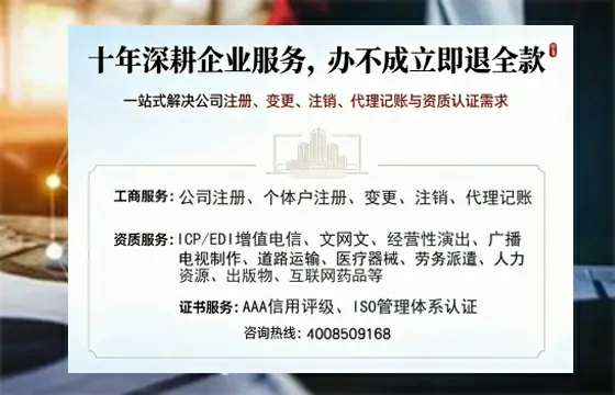 葫芦岛个体户注销办理的用途、流程及费用详解