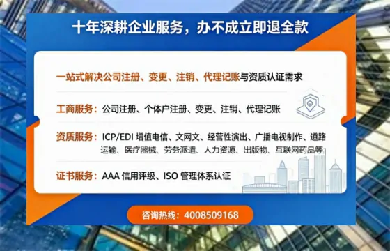 葫芦岛办理<a href='https://www.tazcjz.cn/'>网络文化经营许可证</a>的用途、办理流程及费用详解