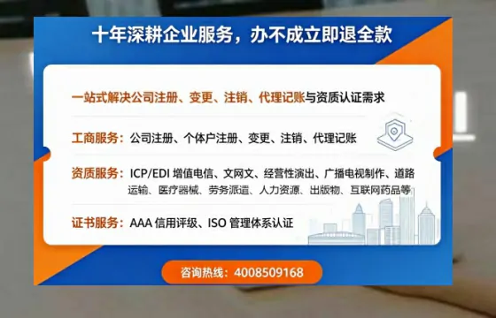 葫芦岛办理<a href='https://www.tazcjz.cn/'>营业性演出许可证</a>的实用指南:从申请到落地的全流程亲历分享