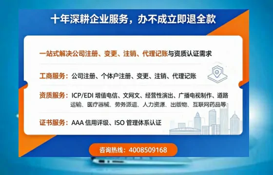 葫芦岛办理<a href='https://www.tazcjz.cn/'>劳务派遣许可证</a>的实用指南：从需求到落地的完整经验分享