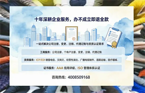 葫芦岛<a href='https://www.tazcjz.cn/'>医疗器械二类经营备案证</a>办理全攻略：我的亲身经历与深度分享