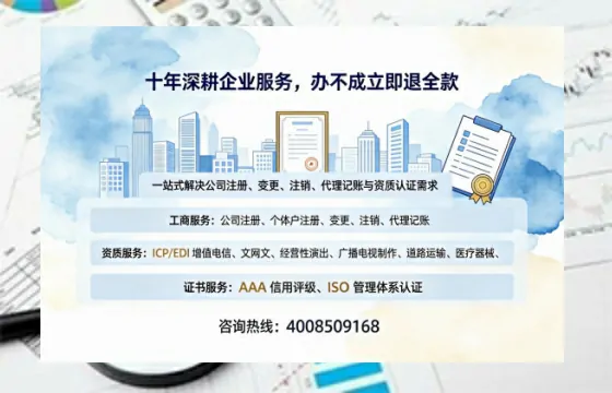 葫芦岛办理<a href='https://www.tazcjz.cn/'>药品经营许可证</a>的实用指南:从必要性到高效落地的全路径分享