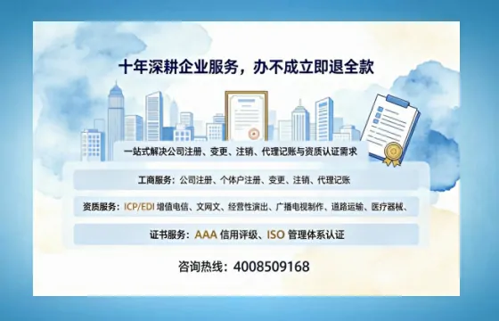 葫芦岛<a href='https://www.tazcjz.cn/'>医疗器械网络销售备案</a>：办理的必要性、全流程解析与避坑指南