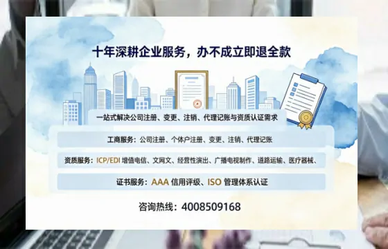 葫芦岛<a href='https://www.tazcjz.cn/'>医疗器械二类经营备案证</a>办理全攻略：我的亲身经历与深度分享