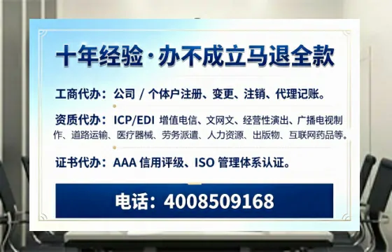 葫芦岛<a href='https://www.tazcjz.cn/'>医疗器械三类经营许可证</a>办理全攻略：我的亲身经历与深度分享