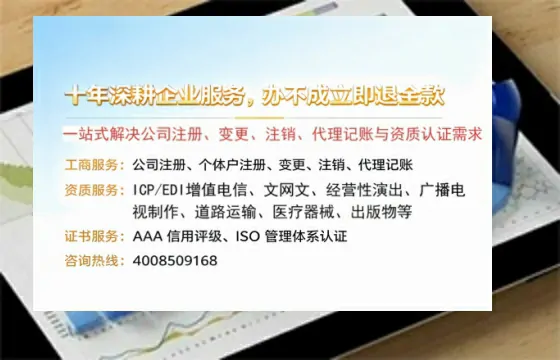 葫芦岛<a href='https://www.tazcjz.cn/'>拍卖许可证</a>办理全攻略：用处、流程、避坑指南与高效代办推荐