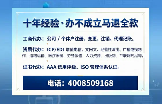 葫芦岛办理<a href='https://www.tazcjz.cn/'>公共卫生许可证</a>的实用价值与全流程亲历分享
