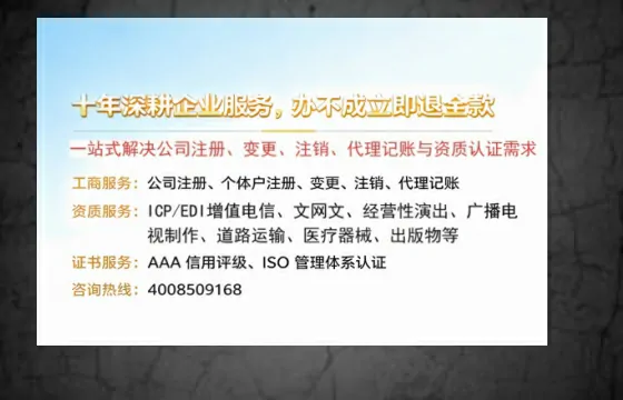 葫芦岛办理<a href='https://www.tazcjz.cn/'>公司注册</a>的实用价值、全流程解析与费用指南