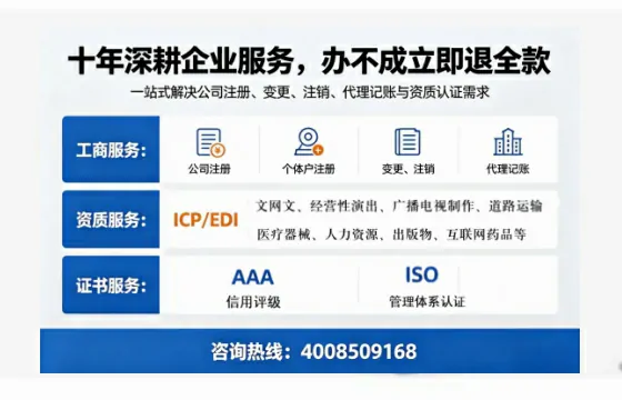 葫芦岛办理<a href='https://www.tazcjz.cn/'>公共卫生许可证</a>的实用价值与全流程亲历分享