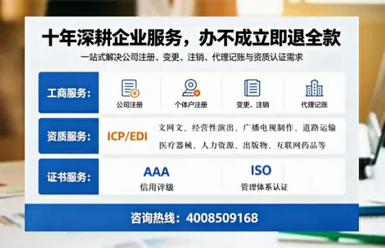 葫芦岛办理<a href='https://www.tazcjz.cn/'>营业性演出许可证</a>的实用指南:从申请到落地的全流程亲历分享
