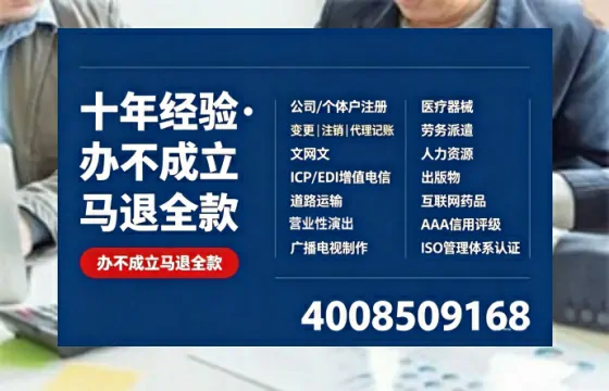 葫芦岛<a href='https://www.tazcjz.cn/'>医疗器械三类经营许可证</a>办理全攻略：我的亲身经历与深度分享