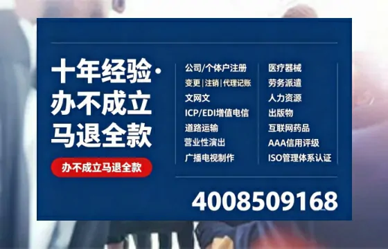 葫芦岛个体户注销办理的用途、流程及费用详解