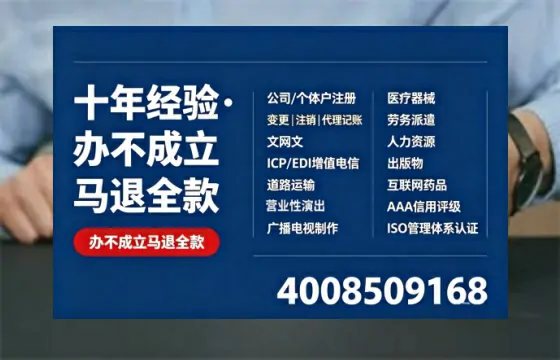 葫芦岛<a href='https://www.tazcjz.cn/'>培训机构办学许可证</a>办理全攻略:我的真实经历与深度分享