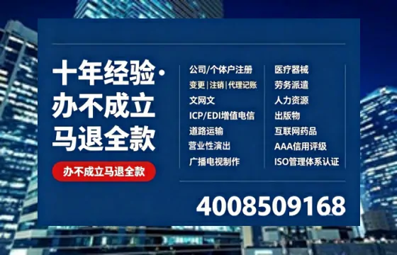 葫芦岛办理<a href='https://www.tazcjz.cn/'>食品生产许可证</a>的用途、办理流程及费用详解