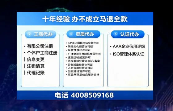 葫芦岛办理<a href='https://www.tazcjz.cn/'>劳务派遣许可证</a>的实用指南：从需求到落地的完整经验分享