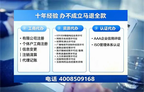 葫芦岛办理<a href='https://www.tazcjz.cn/'>人力资源许可证</a>的实用价值、全流程解析与避坑指南