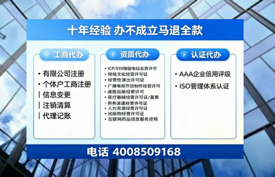 葫芦岛办理<a href='https://www.tazcjz.cn/'>互联网药品许可证</a>：业务刚需、实操流程与避坑指南