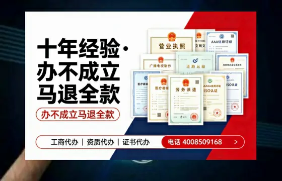 葫芦岛<a href='https://www.tazcjz.cn/'>医疗机构执业许可证</a>办理全攻略:真实经历与避坑指南