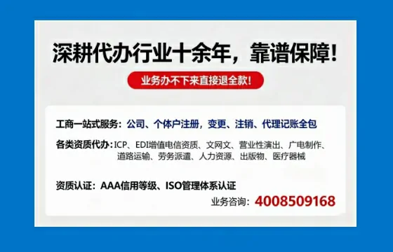 葫芦岛<a href='https://www.tazcjz.cn/'>公司注销</a>流程详解：用途、风险规避与高效办理指南
