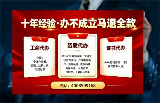 葫芦岛<a href='https://www.tazcjz.cn/'>培训机构办学许可证</a>办理全攻略:我的真实经历与深度分享