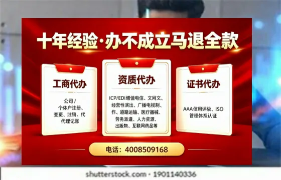 葫芦岛<a href='https://www.tazcjz.cn/'>医疗机构执业许可证</a>办理全攻略:真实经历与避坑指南