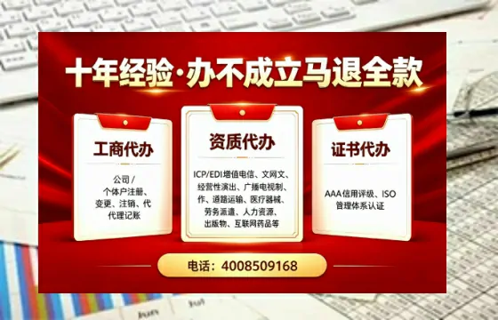 葫芦岛广播电视节目制作许可证办理指南：用途、流程与办理优势全解析