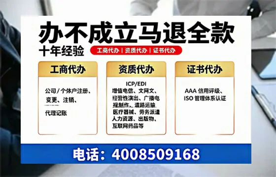 葫芦岛广播电视节目制作许可证办理指南：用途、流程与办理优势全解析