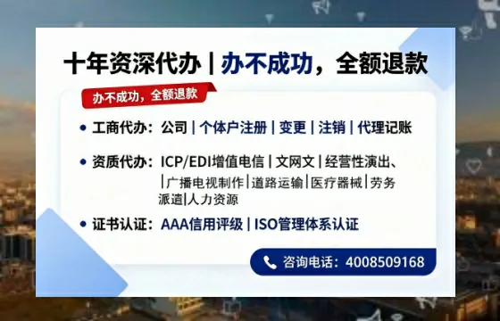 葫芦岛办理<a href='https://www.tazcjz.cn/'>互联网药品许可证</a>：业务刚需、实操流程与避坑指南