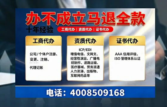 葫芦岛办理<a href='https://www.tazcjz.cn/'>网络文化经营许可证</a>的用途、办理流程及费用详解